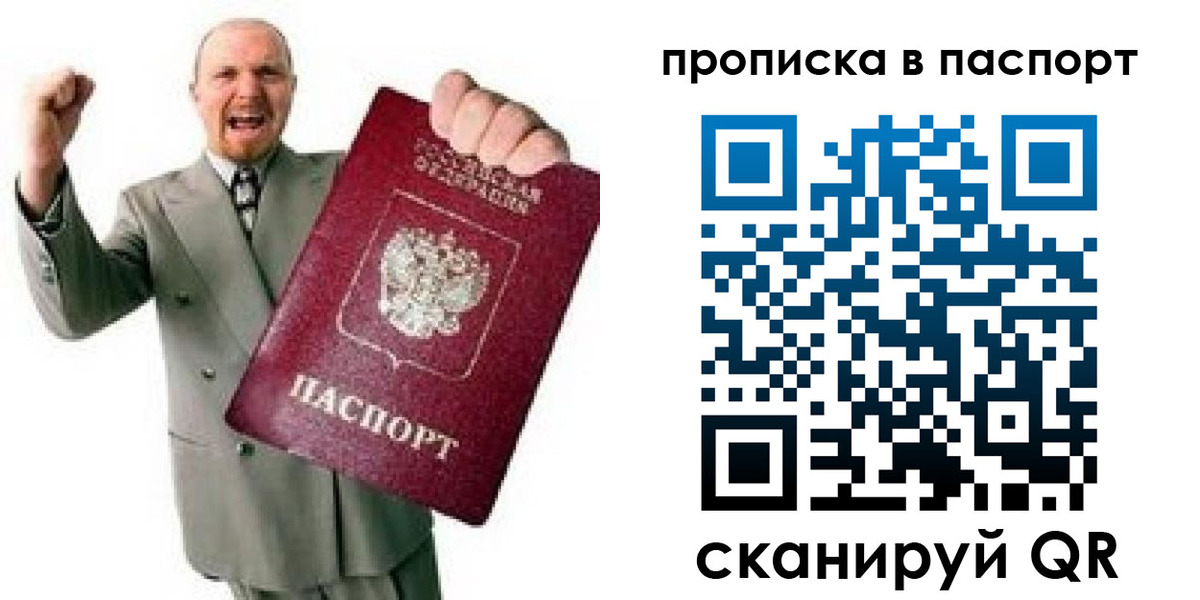 временная регистрация госуслуги в Донском