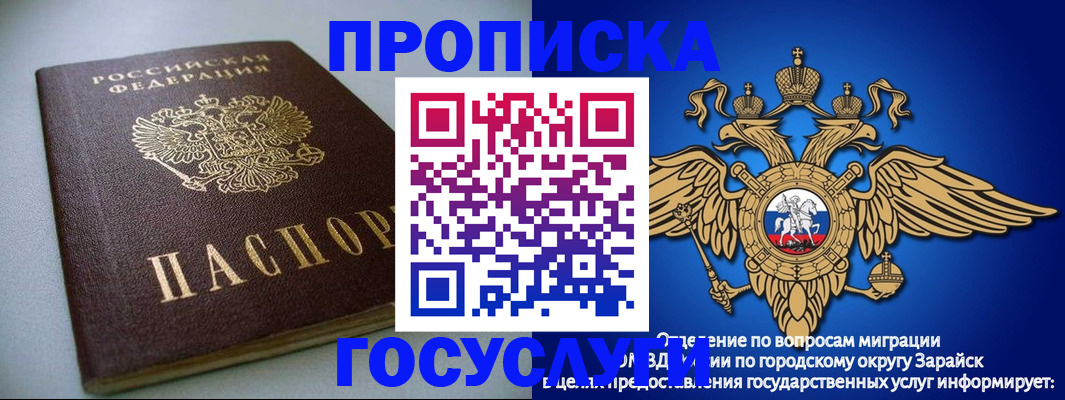 форма 3 в Донском