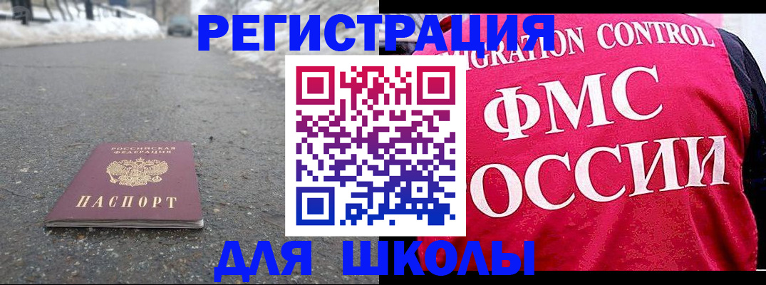 временная регистрация госуслуги в Донском