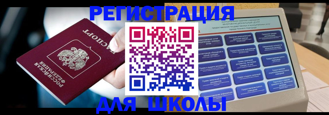 найти адрес прописки в Донском